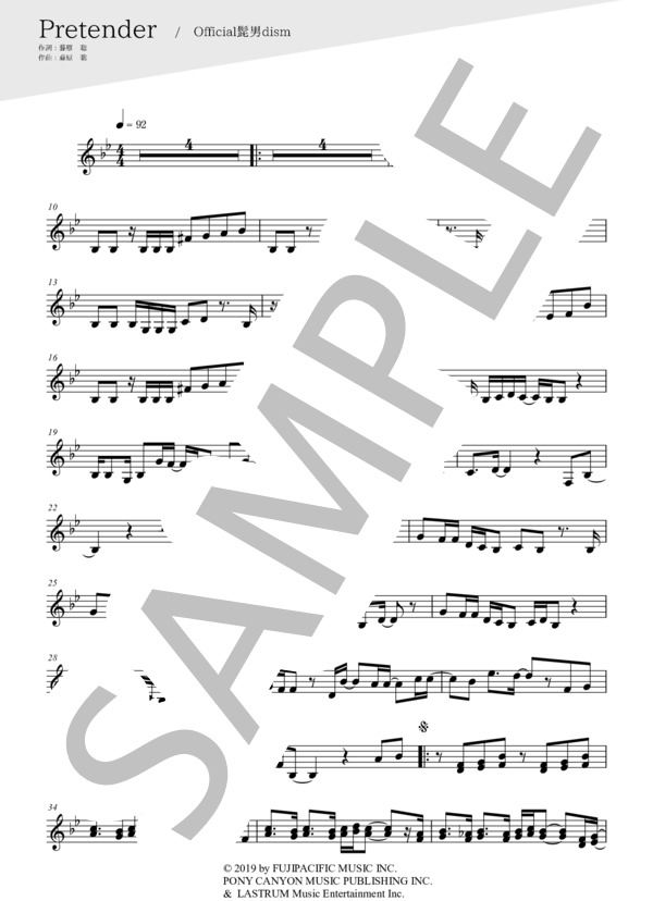 Pretender(メロディー譜:バスクラリネット） (Official髭男dism) / 上級 - サンプル譜面 1/3