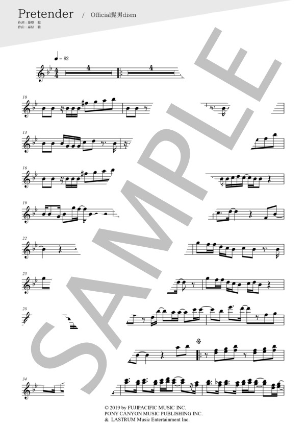 Pretender(メロディー譜:ソプラノサックス） (Official髭男dism) / 上級 - サンプル譜面 1/3