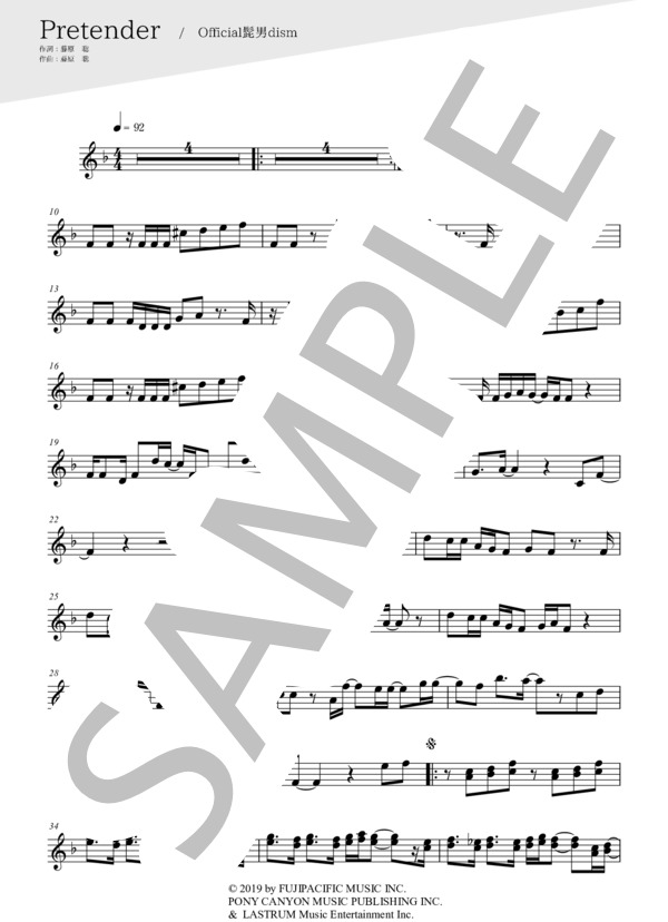 Pretender(メロディー譜:バリトンサックス） (Official髭男dism) / 上級 - サンプル譜面 1/3