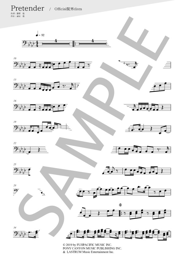 Pretender(メロディー譜:トロンボーン） (Official髭男dism) / 上級 - サンプル譜面 1/3