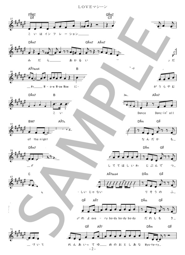 LOVEマシーン Bb調用 in B♭-D#m (モーニング娘。) / メロディ 初〜中級 - サンプル譜面 2/4