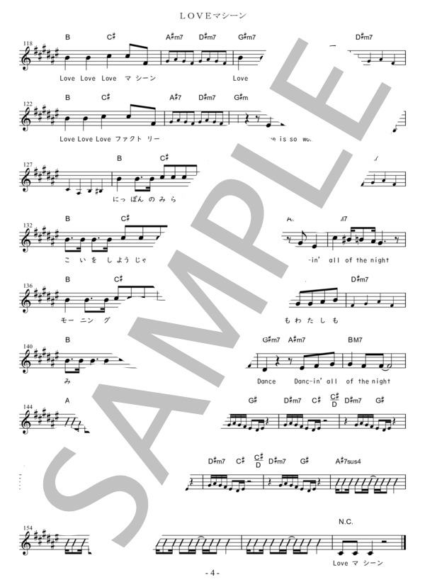 LOVEマシーン Bb調用 in B♭-D#m (モーニング娘。) / メロディ 初〜中級 - サンプル譜面 4/4