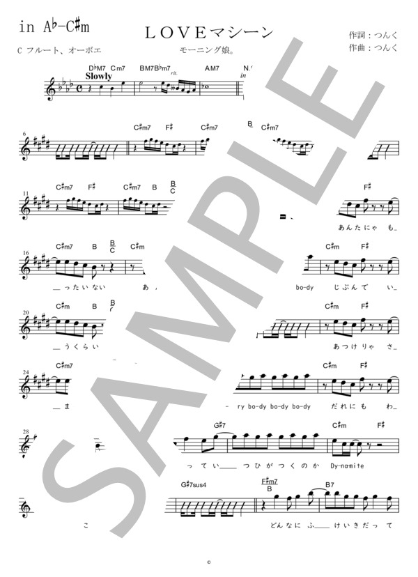 LOVEマシーン C調用 in Ab-C#m (モーニング娘。) / メロディ 初〜中級 - サンプル譜面 1/4