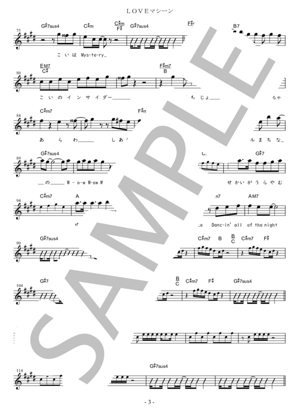 LOVEマシーン C調用 in Ab-C#m (モーニング娘。) / メロディ 初〜中級 - サンプル譜面 3/4