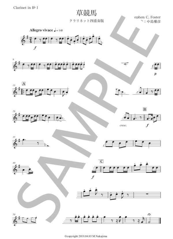 フォスター「草競馬」クラリネット四重奏版 (スティーブン・フォスター) / 初〜中級 - サンプル譜面 4/5