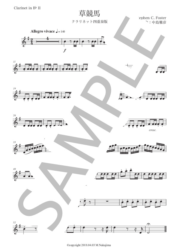 フォスター「草競馬」クラリネット四重奏版 (スティーブン・フォスター) / 初〜中級 - サンプル譜面 5/5