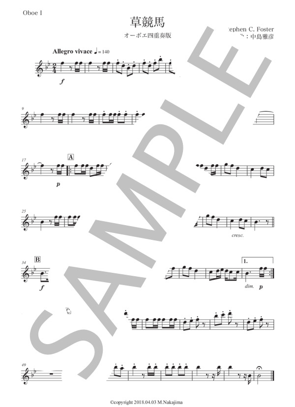 フォスター「草競馬」オーボエ四重奏版 (スティーブン・フォスター) / 初〜中級 - サンプル譜面 4/5