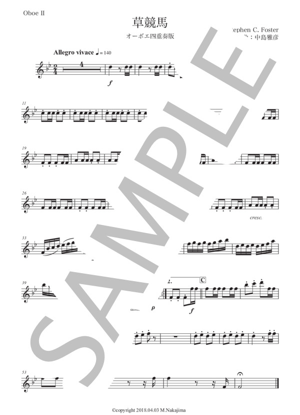 フォスター「草競馬」オーボエ四重奏版 (スティーブン・フォスター) / 初〜中級 - サンプル譜面 5/5