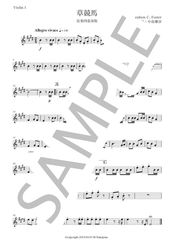 フォスター「草競馬」弦楽四重奏版 (スティーブン・フォスター) / アンサンブル弦楽 初〜中級 - サンプル譜面 4/5