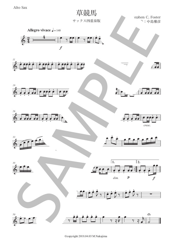 フォスター「草競馬」サックス四重奏版 (スティーブン・フォスター) / アルトサックス 初〜中級 - サンプル譜面 5/5