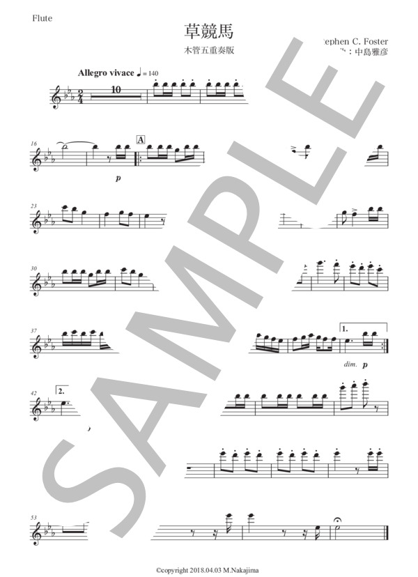 フォスター「草競馬」木管五重奏版 (スティーブン・フォスター) / アンサンブル木管 初〜中級 - サンプル譜面 4/5