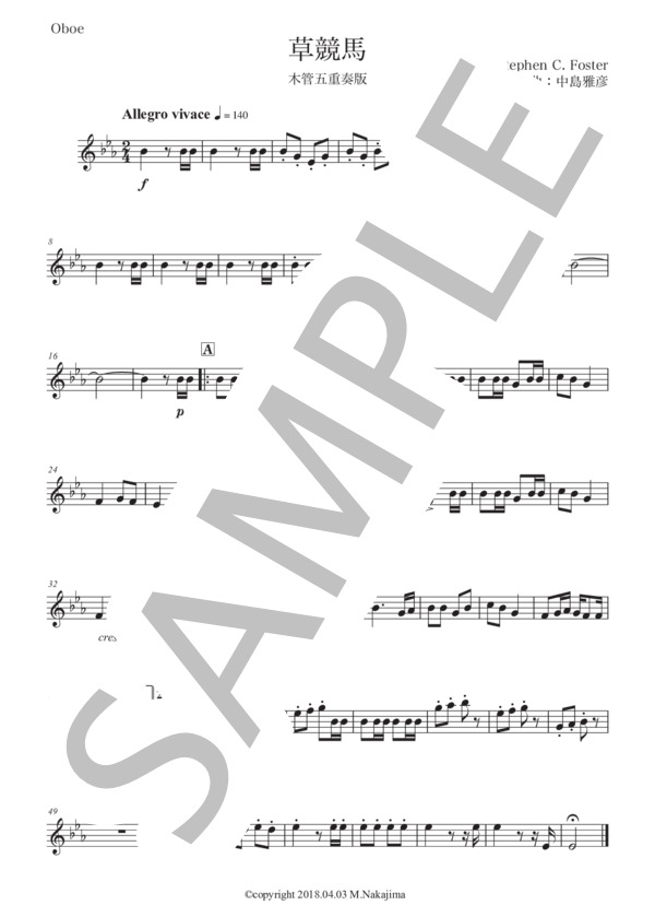 フォスター「草競馬」木管五重奏版 (スティーブン・フォスター) / アンサンブル木管 初〜中級 - サンプル譜面 5/5