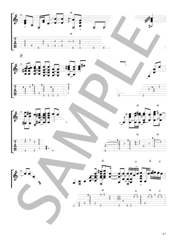 雨とカプチーノ (ヨルシカ) / ギターソロ 中〜上級 - サンプル譜面 4/5