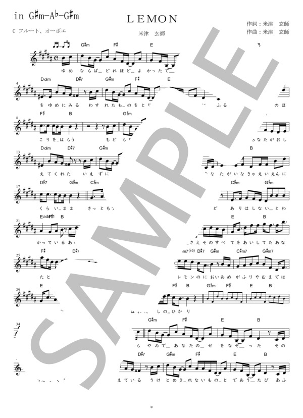 LEMON C調用 in G#mAb (米津 玄師) / メロディ 中級 - サンプル譜面 1/2