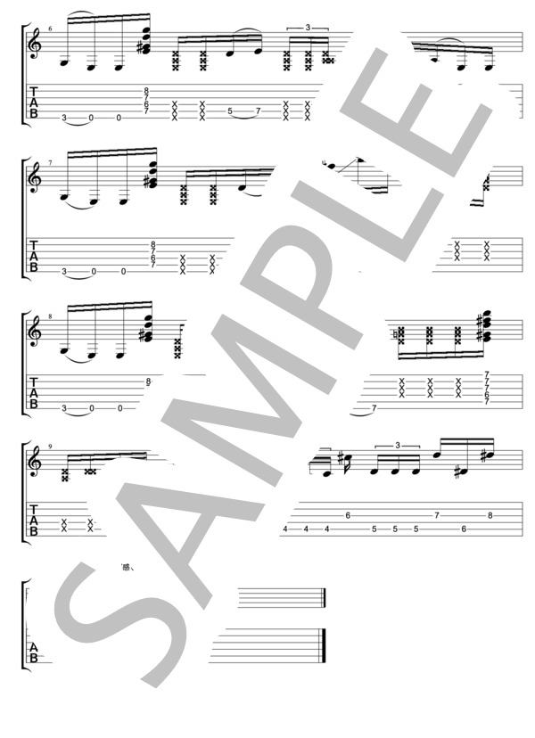 連符 (ギター講師 こーじゅん) / ギターソロ 中級 - サンプル譜面 2/2