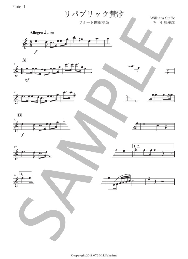 「リパブリック讃歌」フルート四重奏版 (ウィリアム・ステッフ) / 初級 - サンプル譜面 4/5