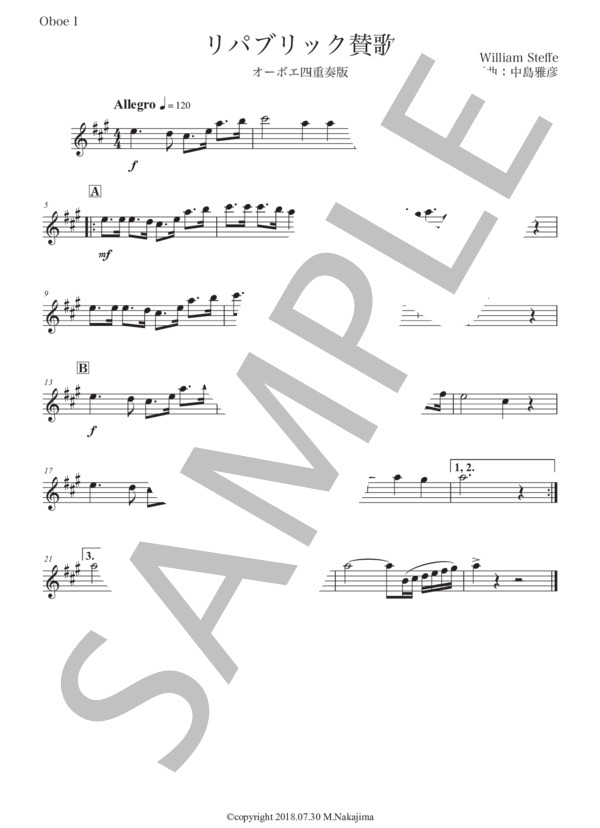 「リパブリック讃歌」オーボエ四重奏版 (ウィリアム・ステッフ) / 初級 - サンプル譜面 3/5