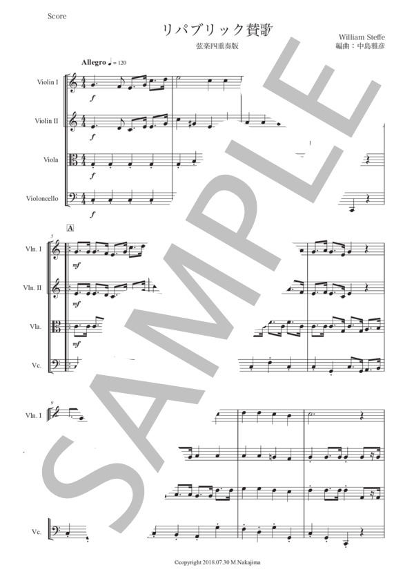 「リパブリック讃歌」弦楽四重奏版 (ウィリアム・ステッフ) / アンサンブル弦楽 初級 - サンプル譜面 1/5