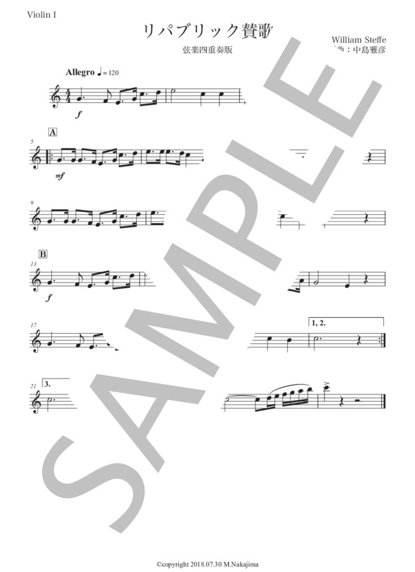 「リパブリック讃歌」弦楽四重奏版 (ウィリアム・ステッフ) / アンサンブル弦楽 初級 - サンプル譜面 3/5
