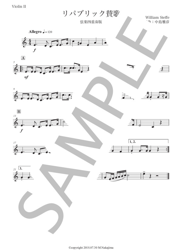 「リパブリック讃歌」弦楽四重奏版 (ウィリアム・ステッフ) / アンサンブル弦楽 初級 - サンプル譜面 4/5
