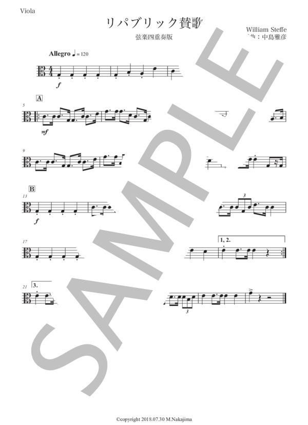 「リパブリック讃歌」弦楽四重奏版 (ウィリアム・ステッフ) / アンサンブル弦楽 初級 - サンプル譜面 5/5