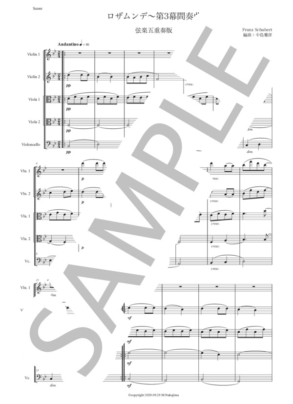 シューベルト「ロザムンデ〜第3幕間奏曲」弦楽五重奏版 (フランツ・シューベルト) / アンサンブル弦楽 初〜中級 - サンプル譜面 1/5