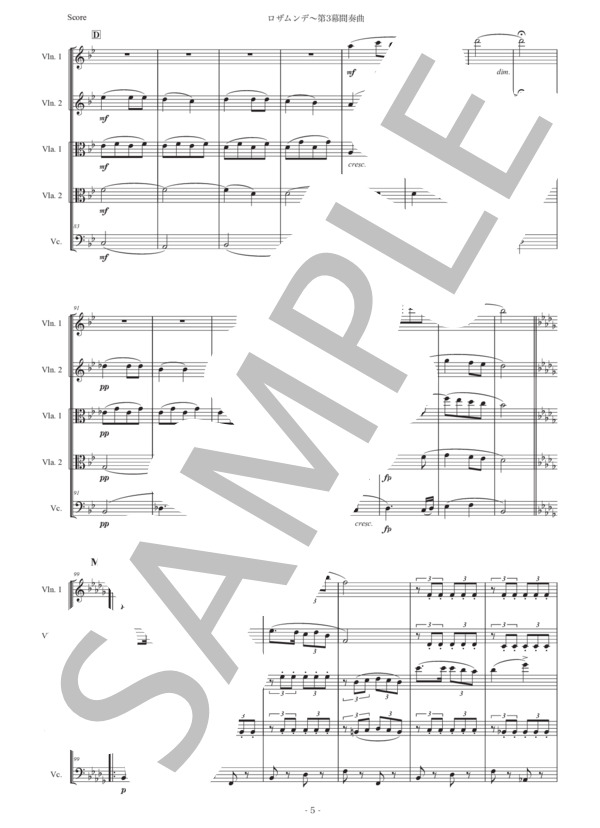 シューベルト「ロザムンデ〜第3幕間奏曲」弦楽五重奏版 (フランツ・シューベルト) / アンサンブル弦楽 初〜中級 - サンプル譜面 5/5