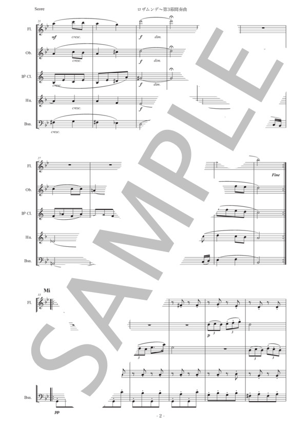 シューベルト「ロザムンデ〜第3幕間奏曲」木管五重奏版 (フランツ・シューベルト) / アンサンブル木管 初〜中級 - サンプル譜面 2/5