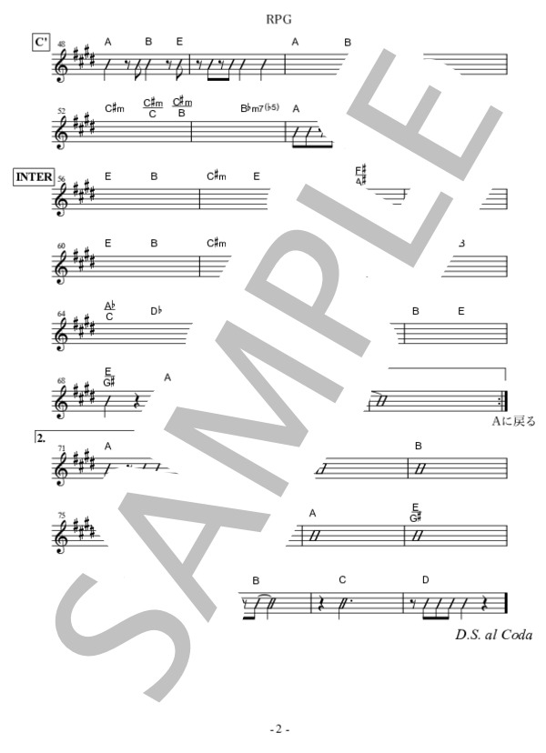 RPG (SEKAI NO OWARI) / 全て 中〜上級 - サンプル譜面 2/3