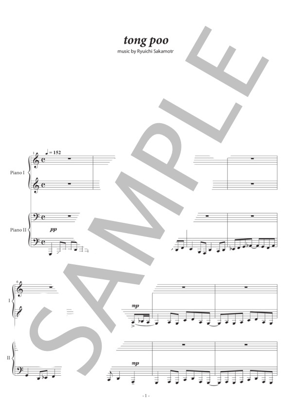 楽譜 ピアノ曲集 YMO 楽譜】ONGAKU／音楽 / Yellow Magic Orchestra（Y.M.O.