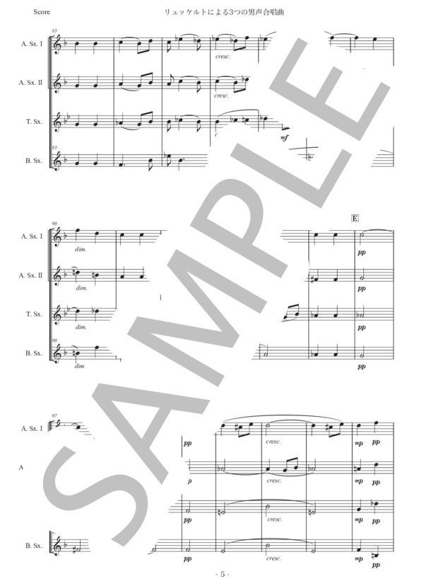 リヒャルト・シュトラウス「リュッケルトの詩による3つの男声合唱曲」サックス四重奏版 / アルトサックス 初〜中級 - サンプル譜面 5/5
