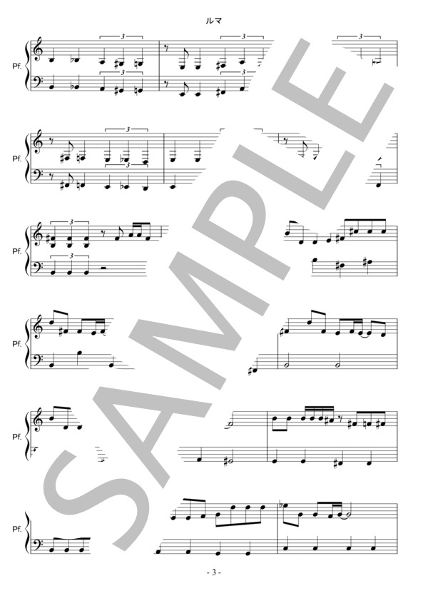 ルマ (初音 ミク) / ピアノソロ 入門〜初級 - サンプル譜面 3/5