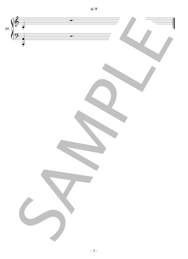 ルマ (初音 ミク) / ピアノソロ 入門〜初級 - サンプル譜面 5/5