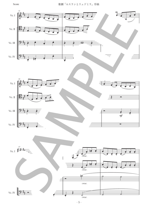 グリンカ「ルスランとリュドミラ序曲」チェロ四重奏版 (ミハイル・グリンカ) / アンサンブルパート 中〜上級 - サンプル譜面 5/5