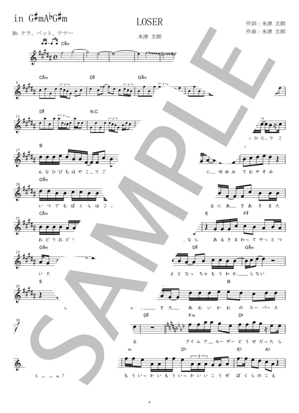 LOSER Bb調用 in G#mAbG#m (米津 玄師) / メロディ 初〜中級 - サンプル譜面 1/4