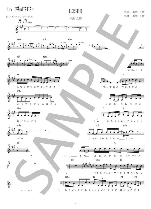 LOSER C調用 in F#mF#F#m (米津 玄師) / メロディ 初〜中級 - サンプル譜面 1/4