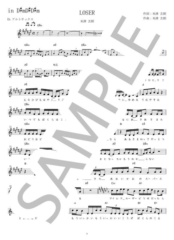 LOSER Eb調用 in D#mD#D#m (米津 玄師) / メロディ 初〜中級 - サンプル譜面 1/4