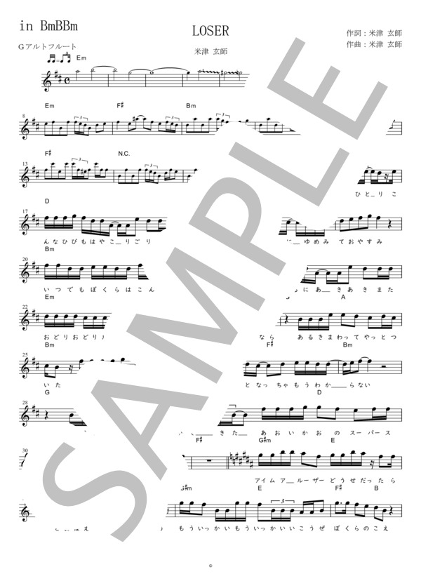 LOSER G調用 in BmBBm (米津 玄師) / メロディ 初〜中級 - サンプル譜面 1/4