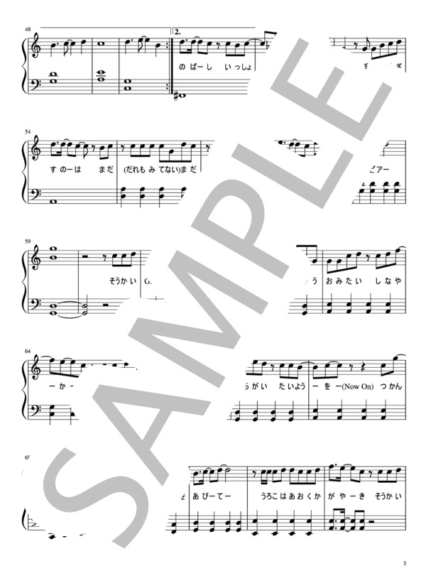 Flying Fish【FANTASTICS from EXILE TRIBE】 / ピアノソロ 初〜中級 - サンプル譜面 3/4