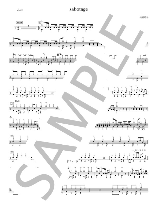 sabotage (緑黄色社会) / ドラム 中級 - サンプル譜面 1/2