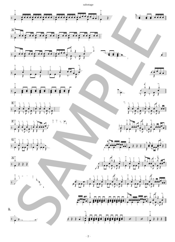 sabotage (緑黄色社会) / ドラム 中級 - サンプル譜面 2/2