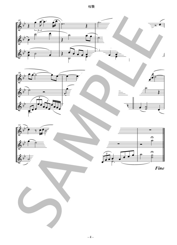 桜襲 (スタジオUSEN) / 箏 中〜上級 - サンプル譜面 4/4