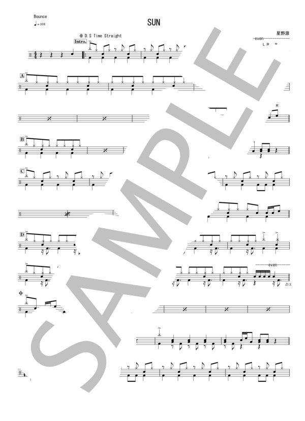 SUN (星野 源) / ドラム 初〜中級 - サンプル譜面 1/2