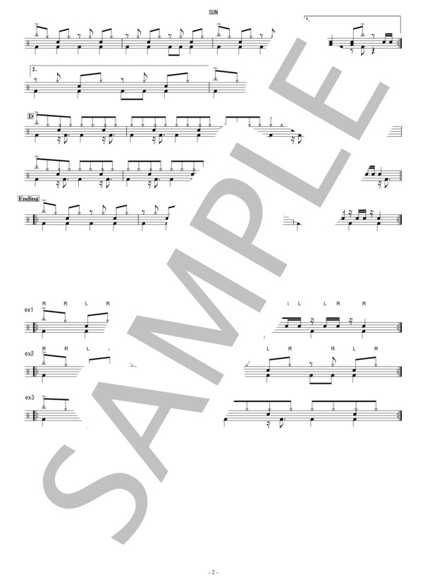 SUN (星野 源) / ドラム 初〜中級 - サンプル譜面 2/2