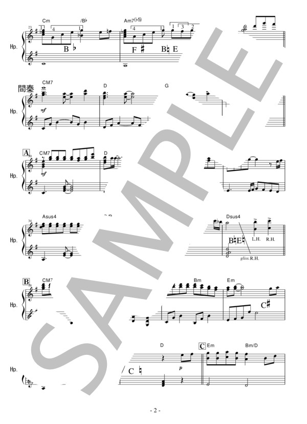 楽譜 いのちの名前 木村 弓 ハープ 中級 Piascore 楽譜ストア