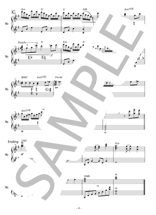 いのちの名前 (木村 弓) / ハープ 中級 - サンプル譜面 4/4