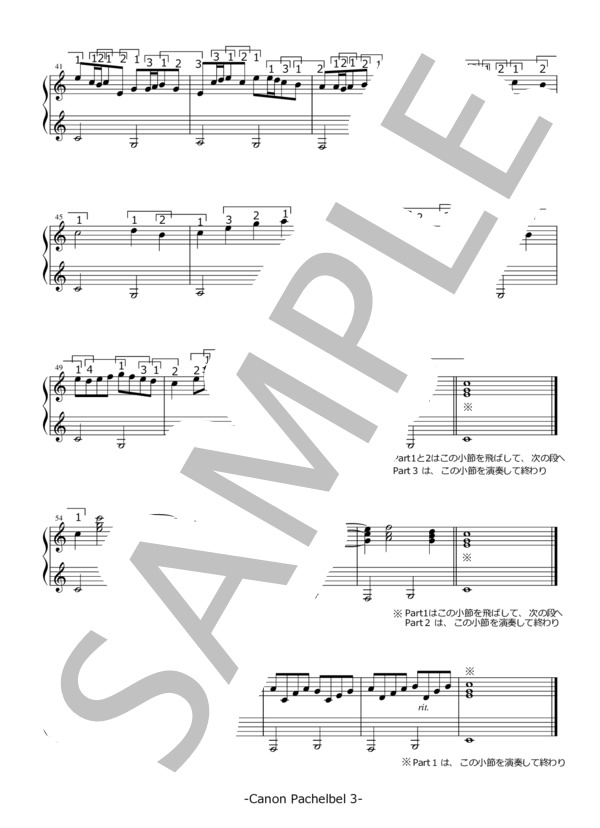 カノン / パッフェルベル / ハープ 初〜中級 - サンプル譜面 3/3