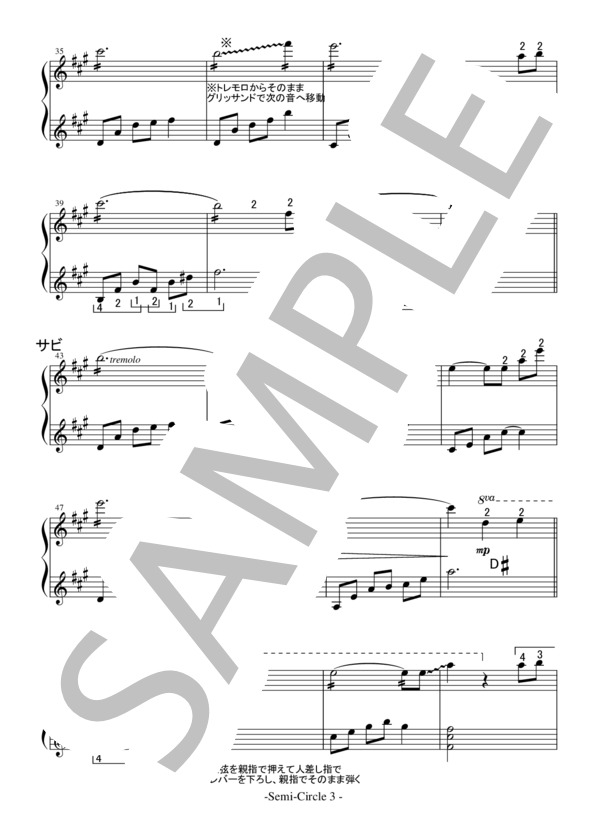 Semi-Circle (Machiko) / ハープ 中級 - サンプル譜面 3/5