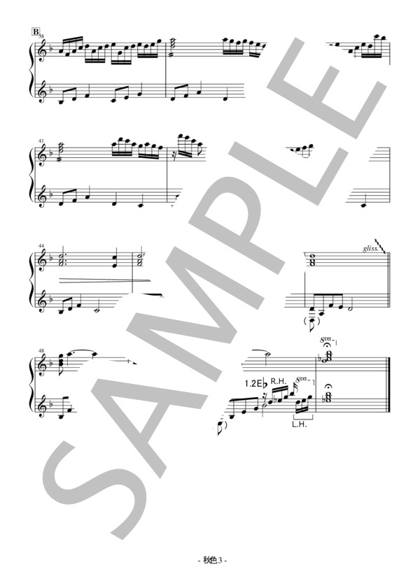 秋色 (Machiko) / ハープ 中級 - サンプル譜面 3/3