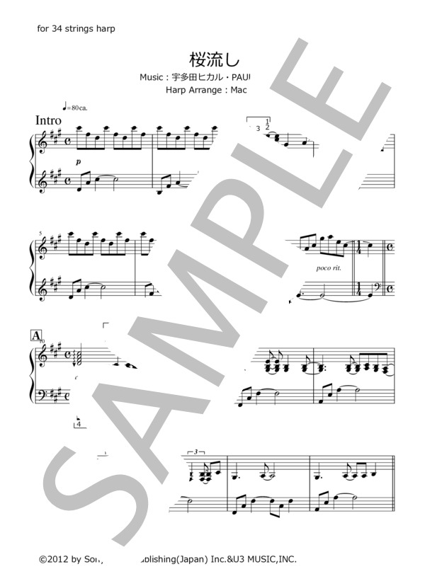 桜流し (宇多田 ヒカル) / ハープ 中〜上級 - サンプル譜面 1/5